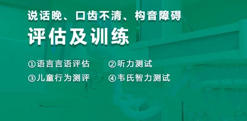 评估训练