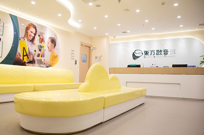 东方启音