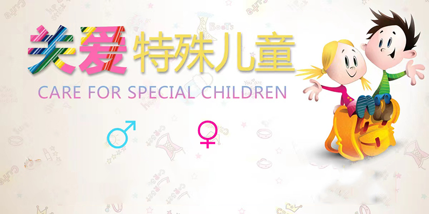 南通语言障碍康复训练