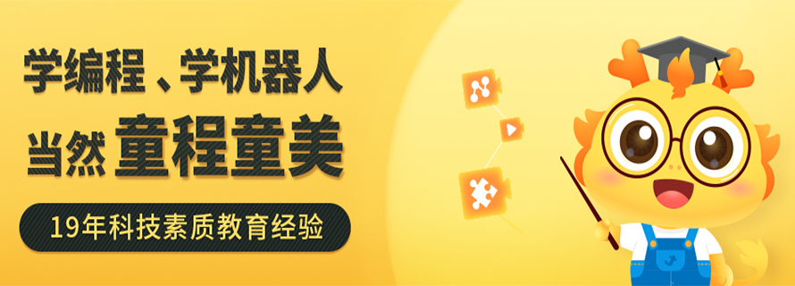 人工智能编程