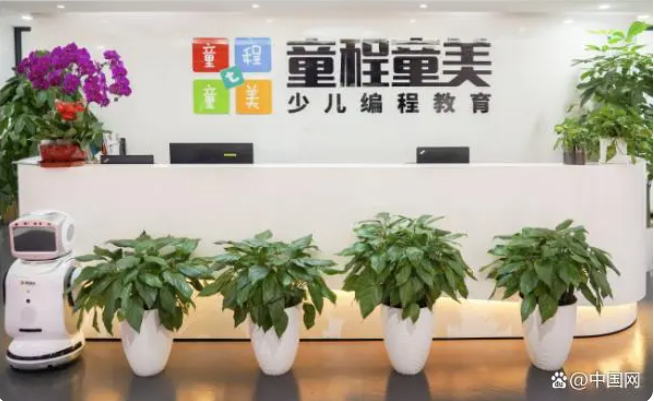 少儿人工智能编程