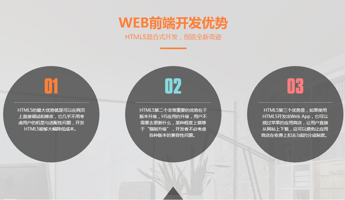 1682509849472007702.jpg web前端8.jpg