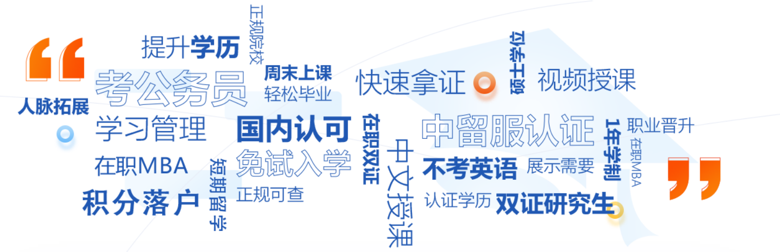 马来西亚国民大学留学 马来西亚国民大学留学