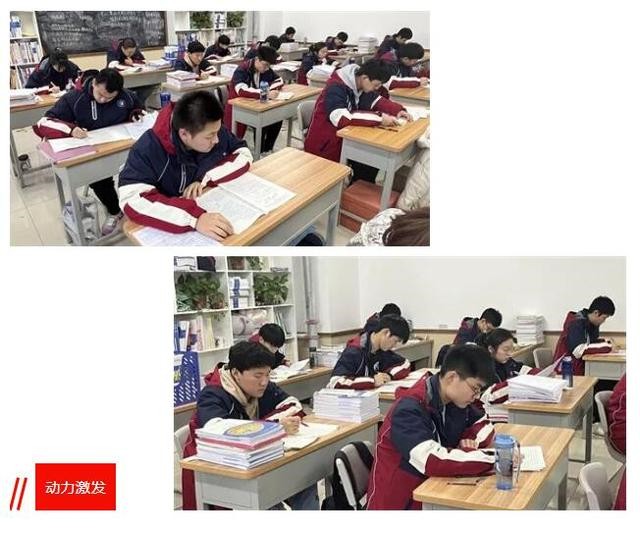 高考复读-优状元