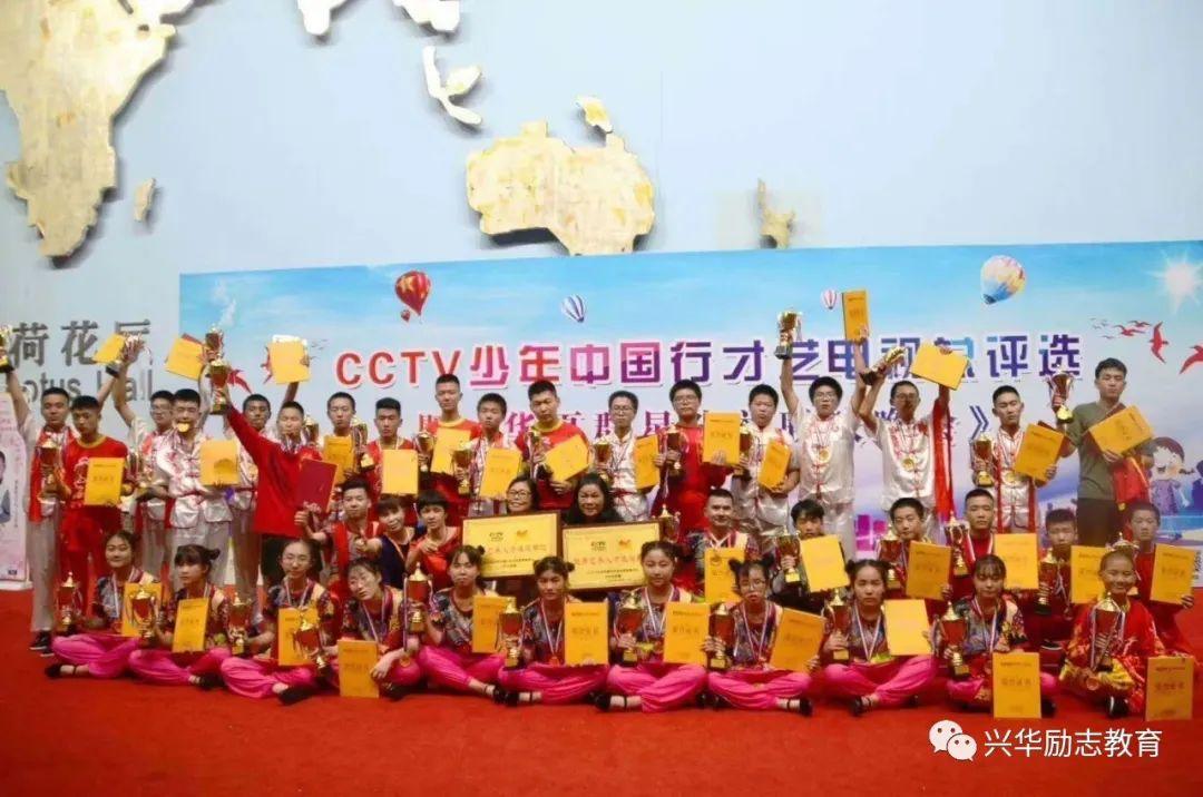 兴华教育戒网瘾 兴华教育戒网瘾