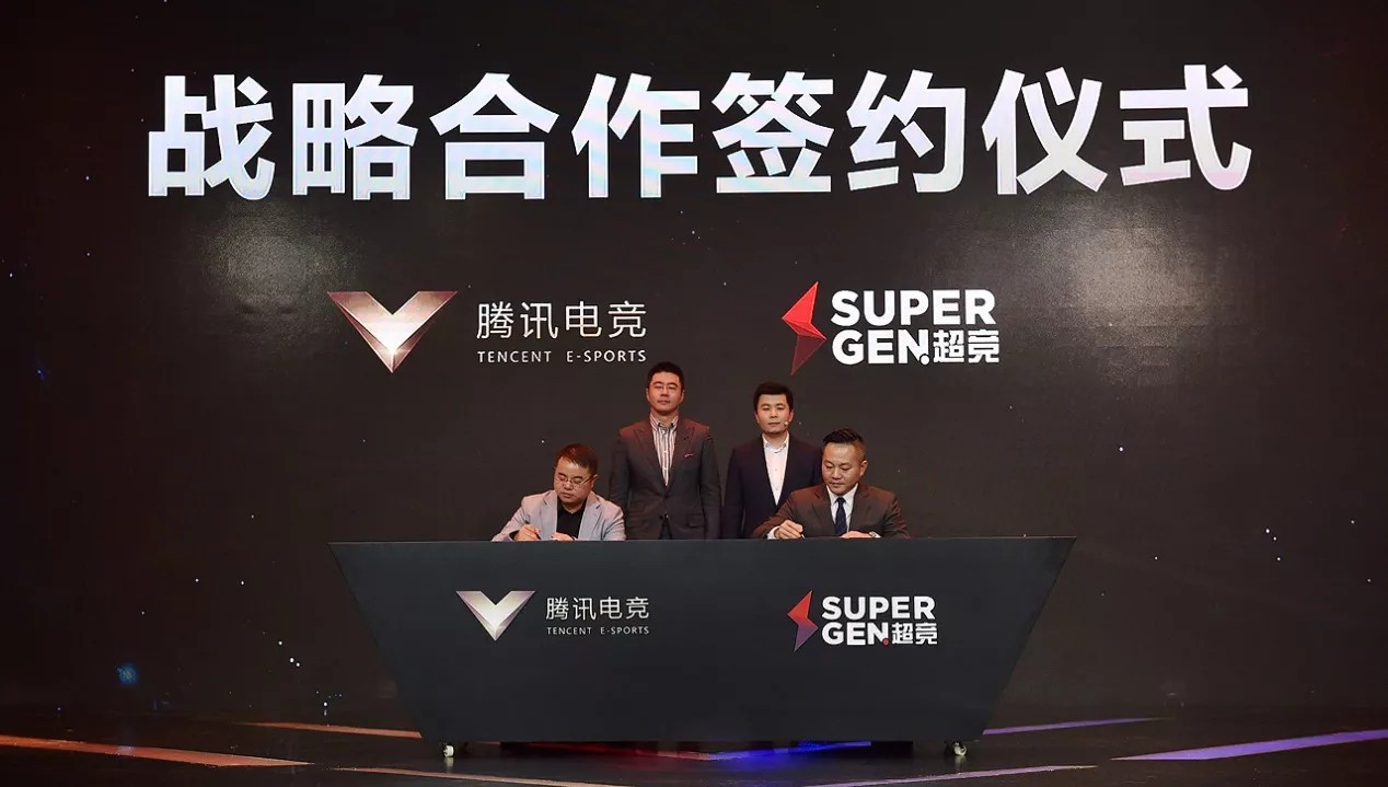 超竞电竞