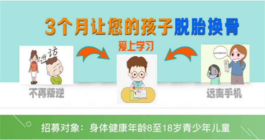 青少年叛逆 青少年叛逆