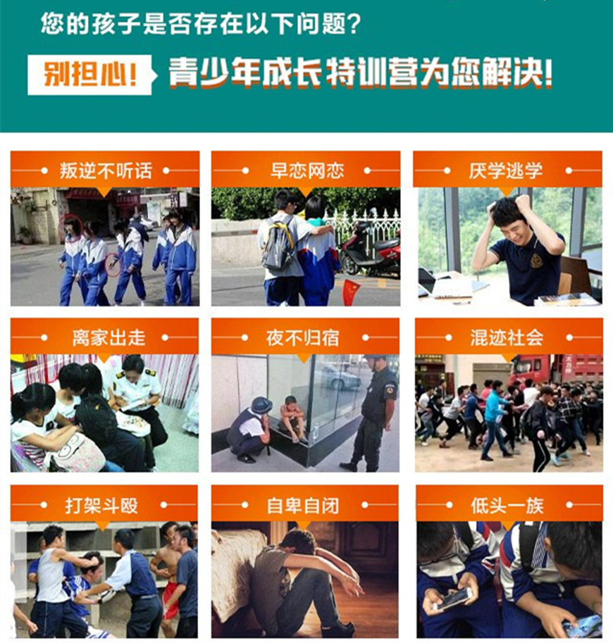 重庆立仁素质教育