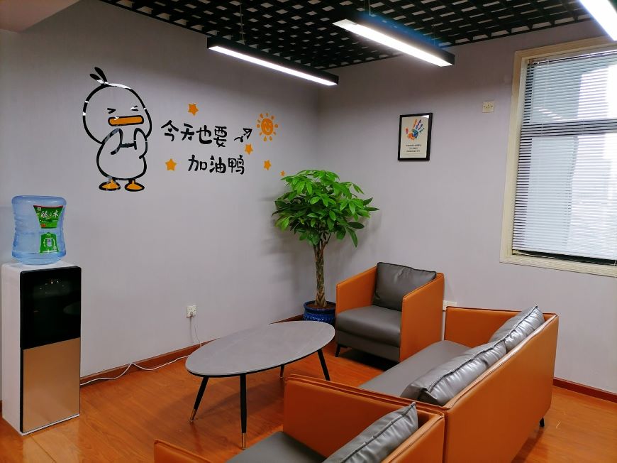 重庆远点生涯教育