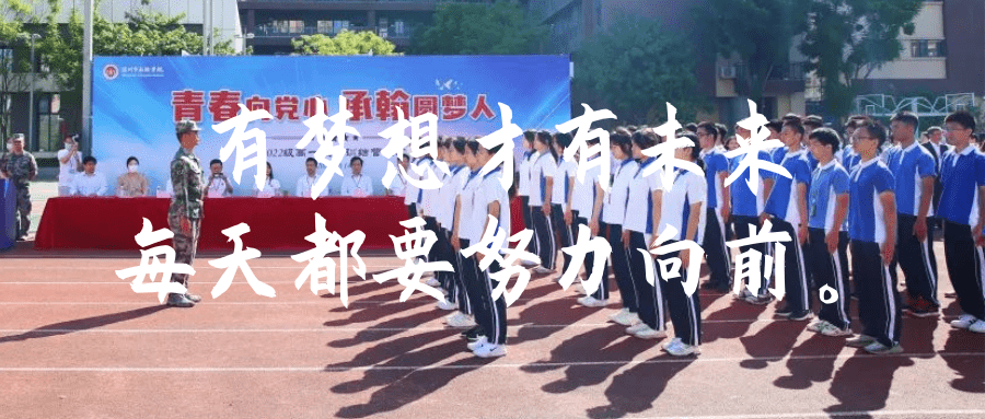 承翰教育 承翰教育