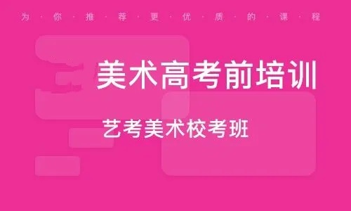 106画室美术考试