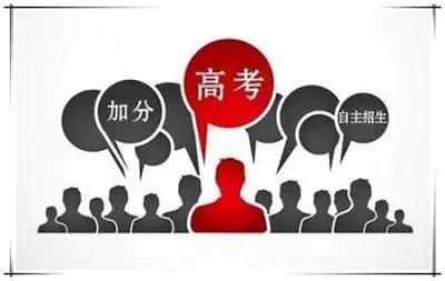 深圳承翰教育 深圳承翰教育