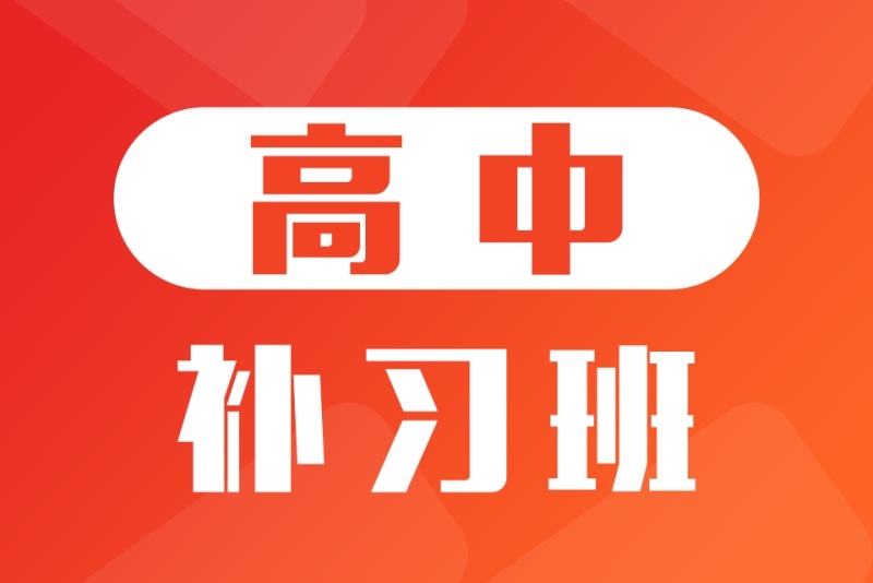 深圳承翰教育 深圳承翰教育