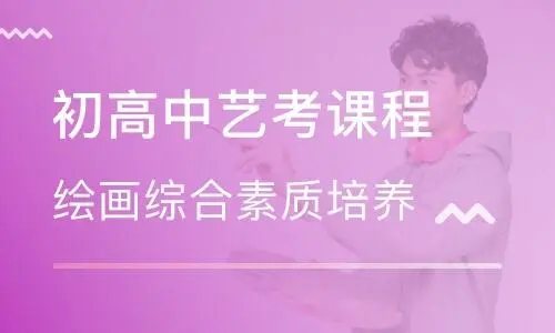 启航海森学