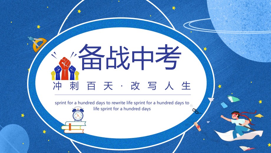 孔恒教育