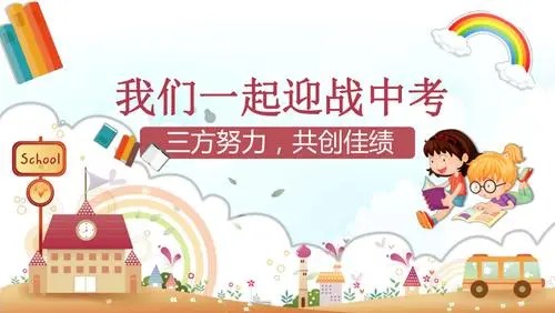 孔恒教育