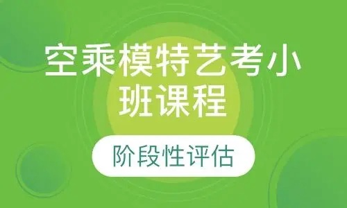 艺考生高考