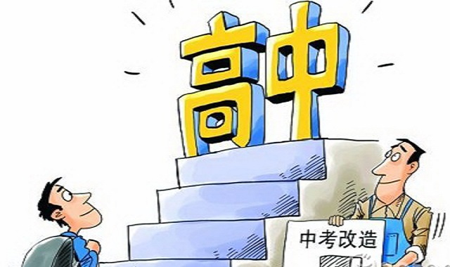 中考复读6.jpg