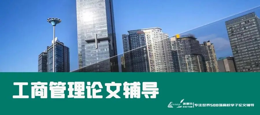 1684477288362059772.jpg 工商管理_副本.jpg