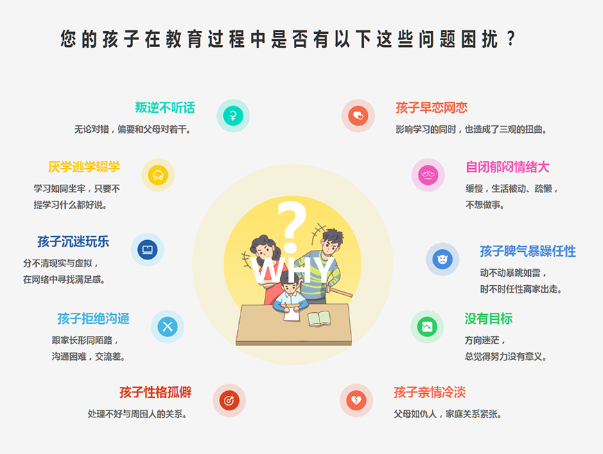 叛逆2.jpg