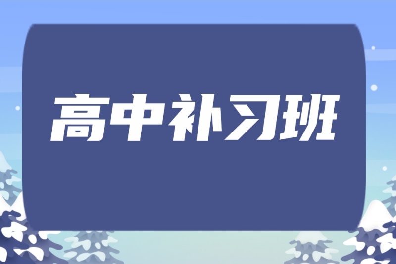 补习1.jpg