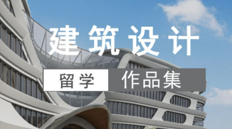 武汉十大城市规划艺术留学机构 武汉十大城市规划艺术留学机构