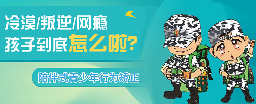 戒网瘾