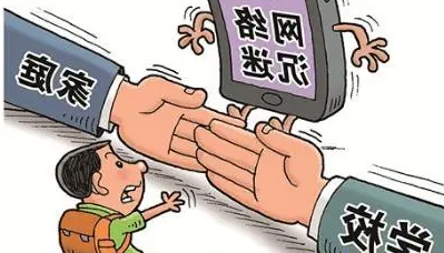 杜绝网瘾