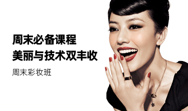湖南摩登造型学院