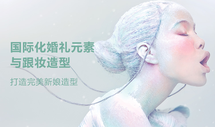 湖南摩登造型学院