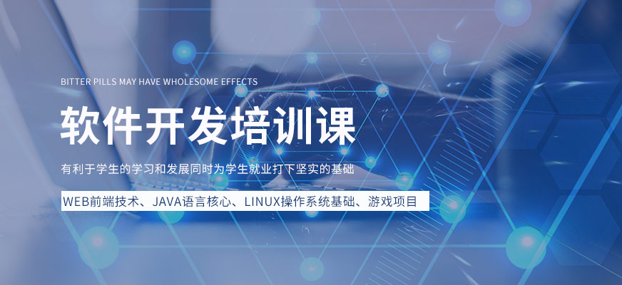 TOP10成都地区十大嵌入式开发培训学校排名