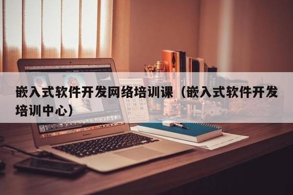 TOP10成都地区十大嵌入式开发培训学校排名
