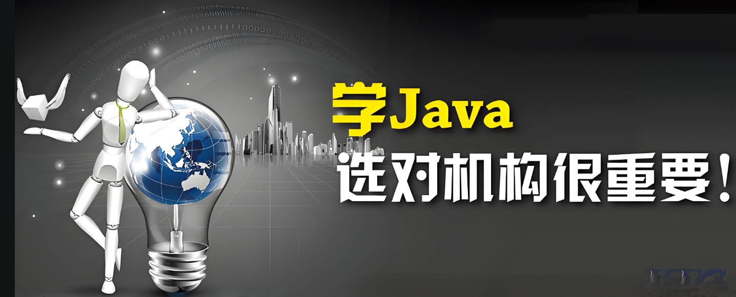 java