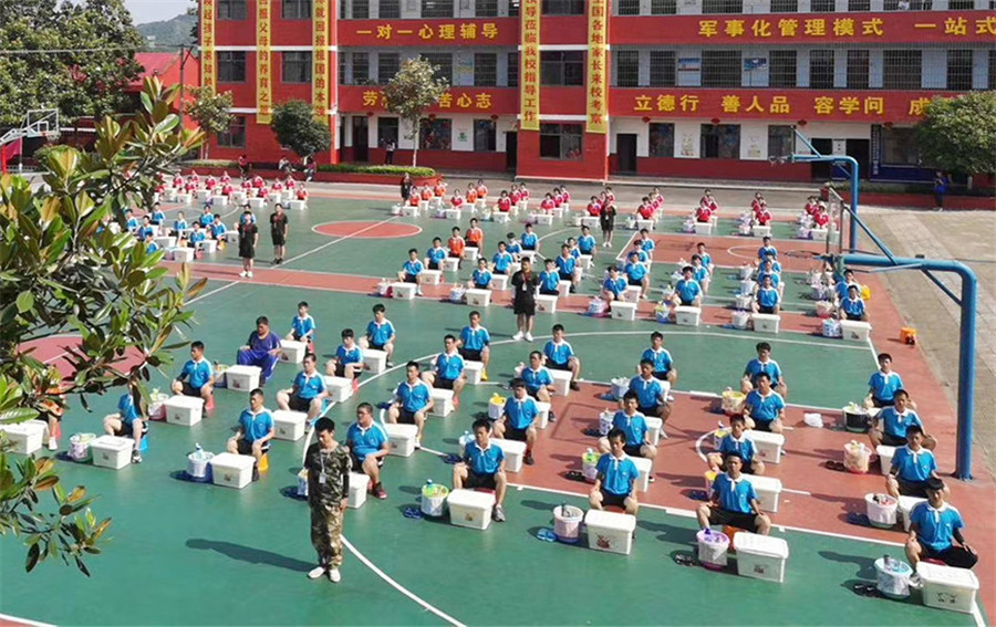 戒网瘾叛逆
