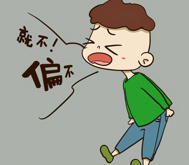 叛逆的期望
