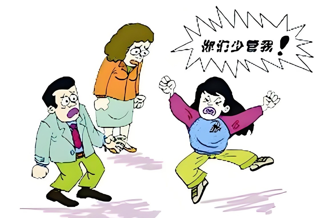 叛逆青少年