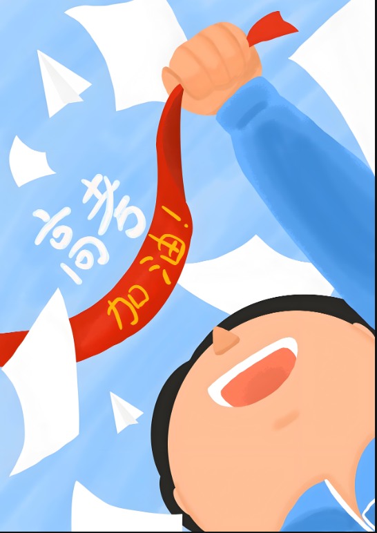 高考冲刺培训