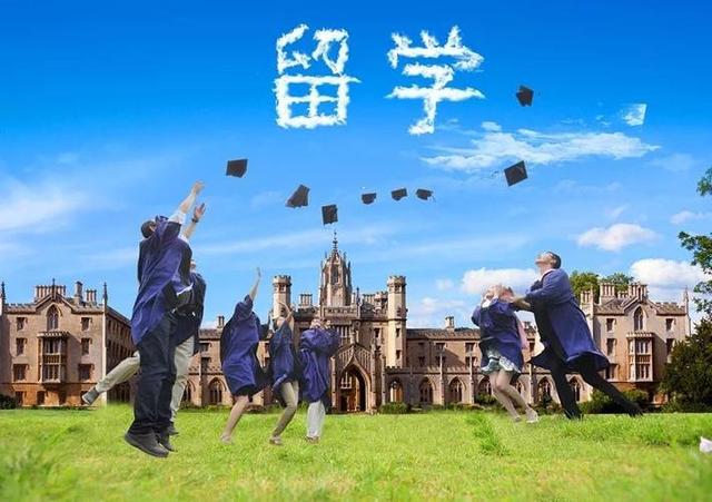 出国留学