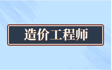 一造培训机构