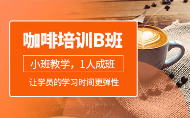 值得信赖|哈尔滨咖啡西点西餐培训学校top10名单汇总