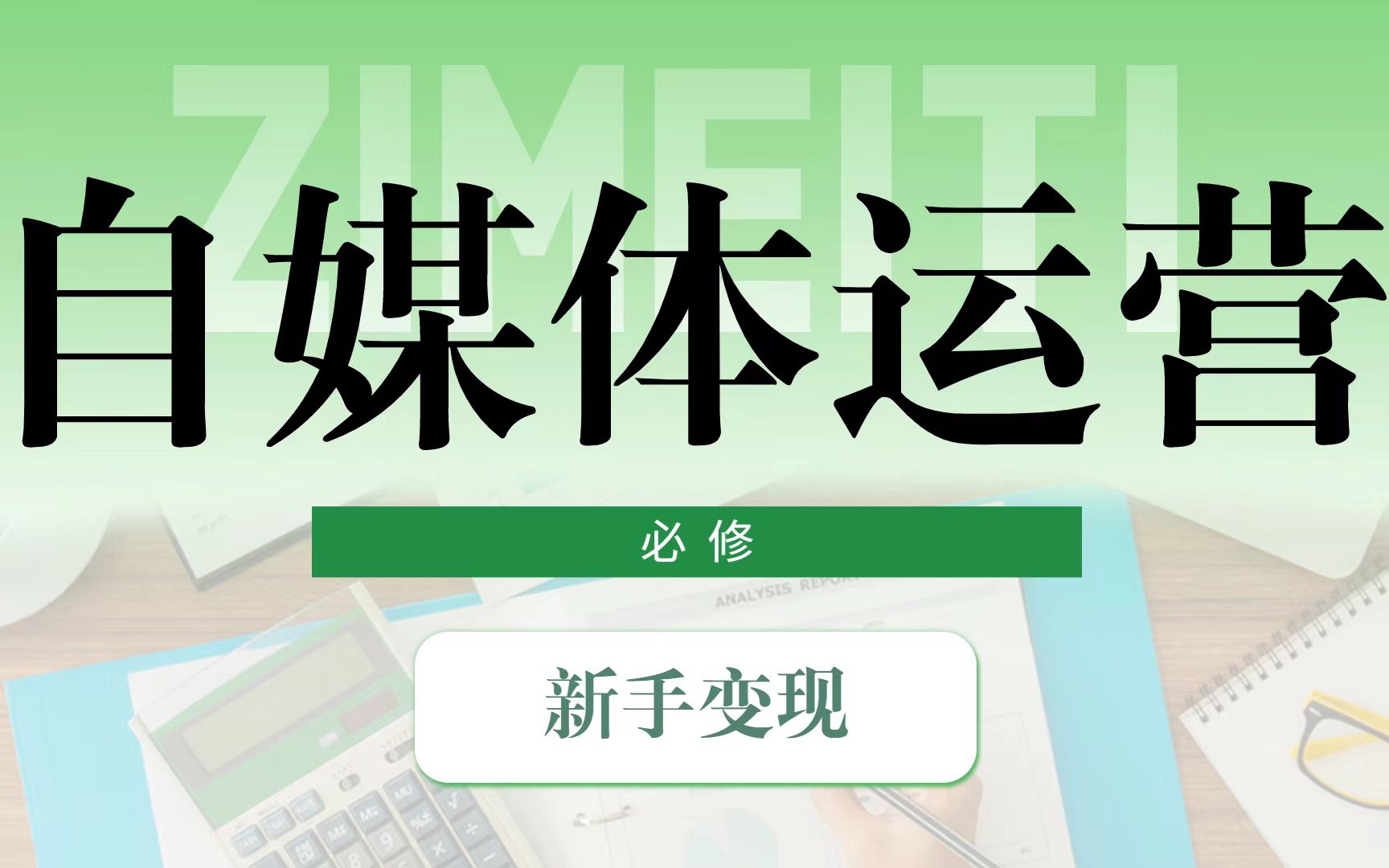 广州粤嵌通信科技股份有限公司