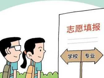 重庆高考志愿填报机构排名