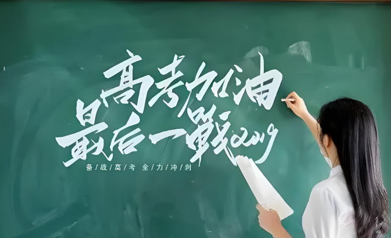 培训学校优势