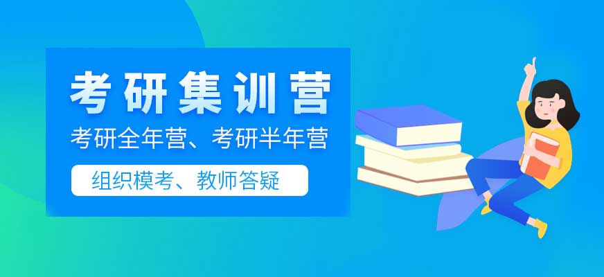 可以集训营