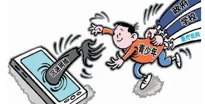 戒网瘾