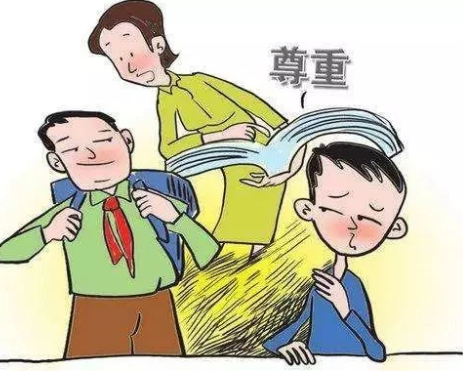 叛逆