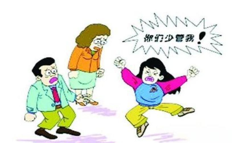 叛逆管教 叛逆管教