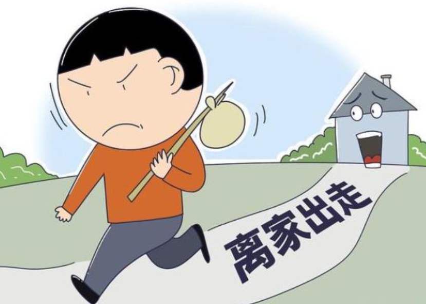叛逆儿童