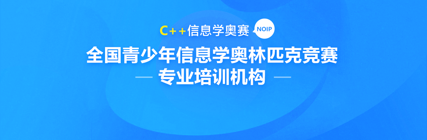 C++专业培训机构