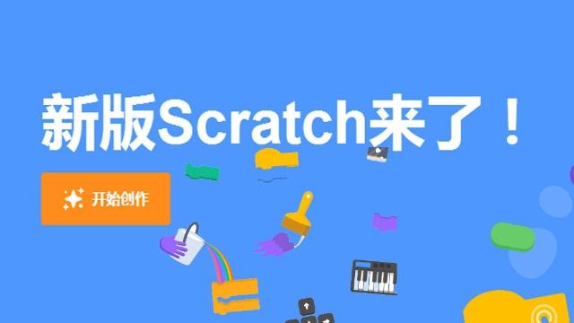 创作